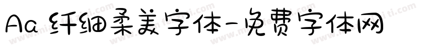 Aa 纤细柔美字体字体转换
